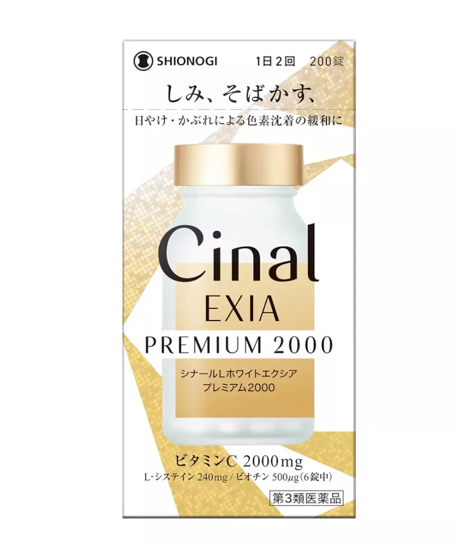 Cinal Exia Premium2000 シナール ホワイト エクシア プレミアム (Japan)